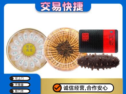 丽江礼品回收.jpg