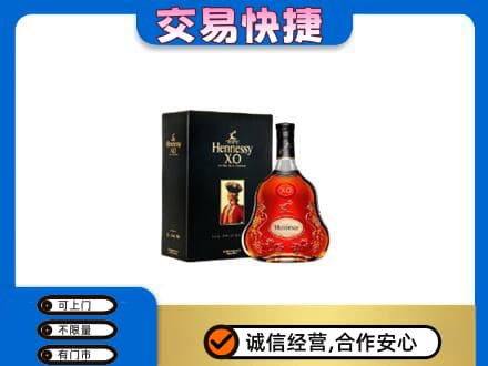 丽江洋酒回收轩尼诗.jpg