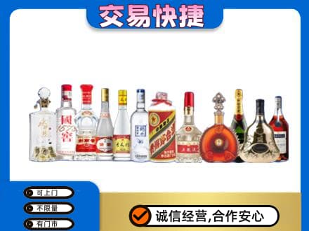 丽江名酒回收烟酒.jpg