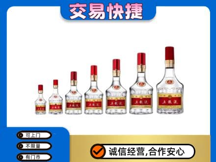 丽江名酒回收五粮液礼盒.jpg