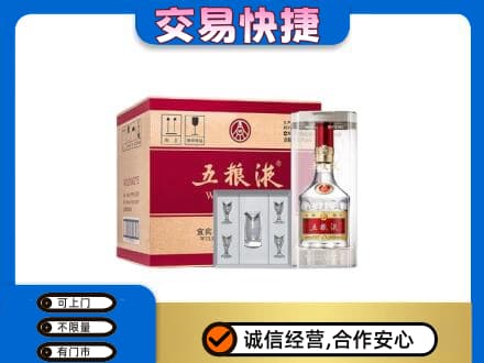 丽江名酒回收五粮液原件.jpg