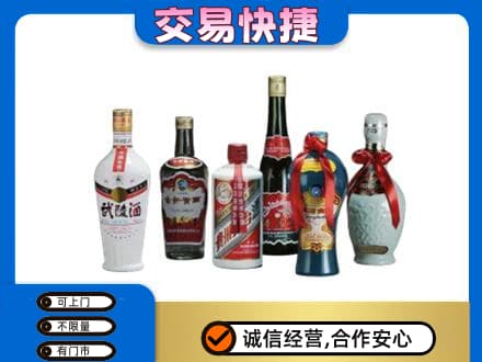 丽江名酒回收武陵酒.jpg