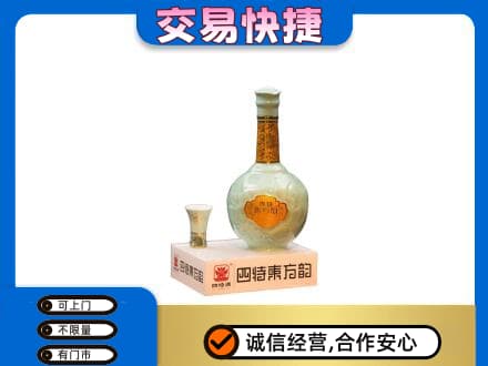 丽江名酒回收四特酒.jpg