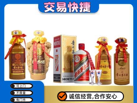 丽江茅台酒回收年份茅台.jpg