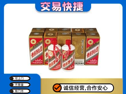 丽江茅台回收铁盖.jpg